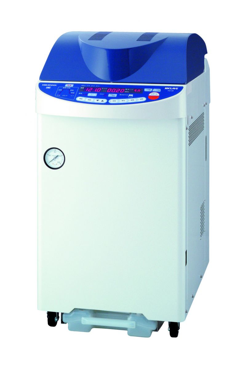 NỒI HẤP TIỆT TRÙNG HG-50 (50 LÍT)